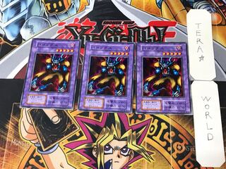 Barox 2 Early Normal Set of 3 Tera