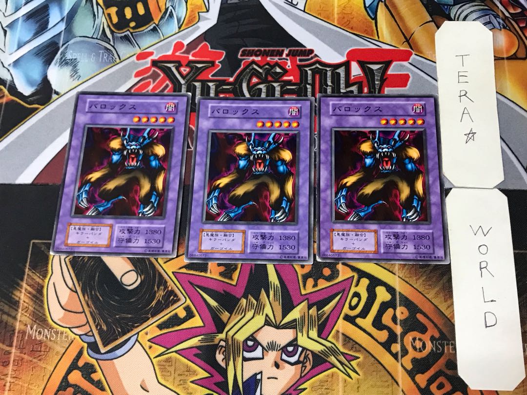 Barox 3 Early Normal Set of 3 Tera