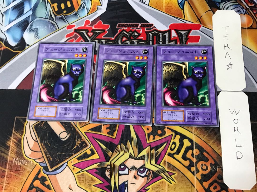 Fusionist 1 Early Normal Set of 3 Tera.