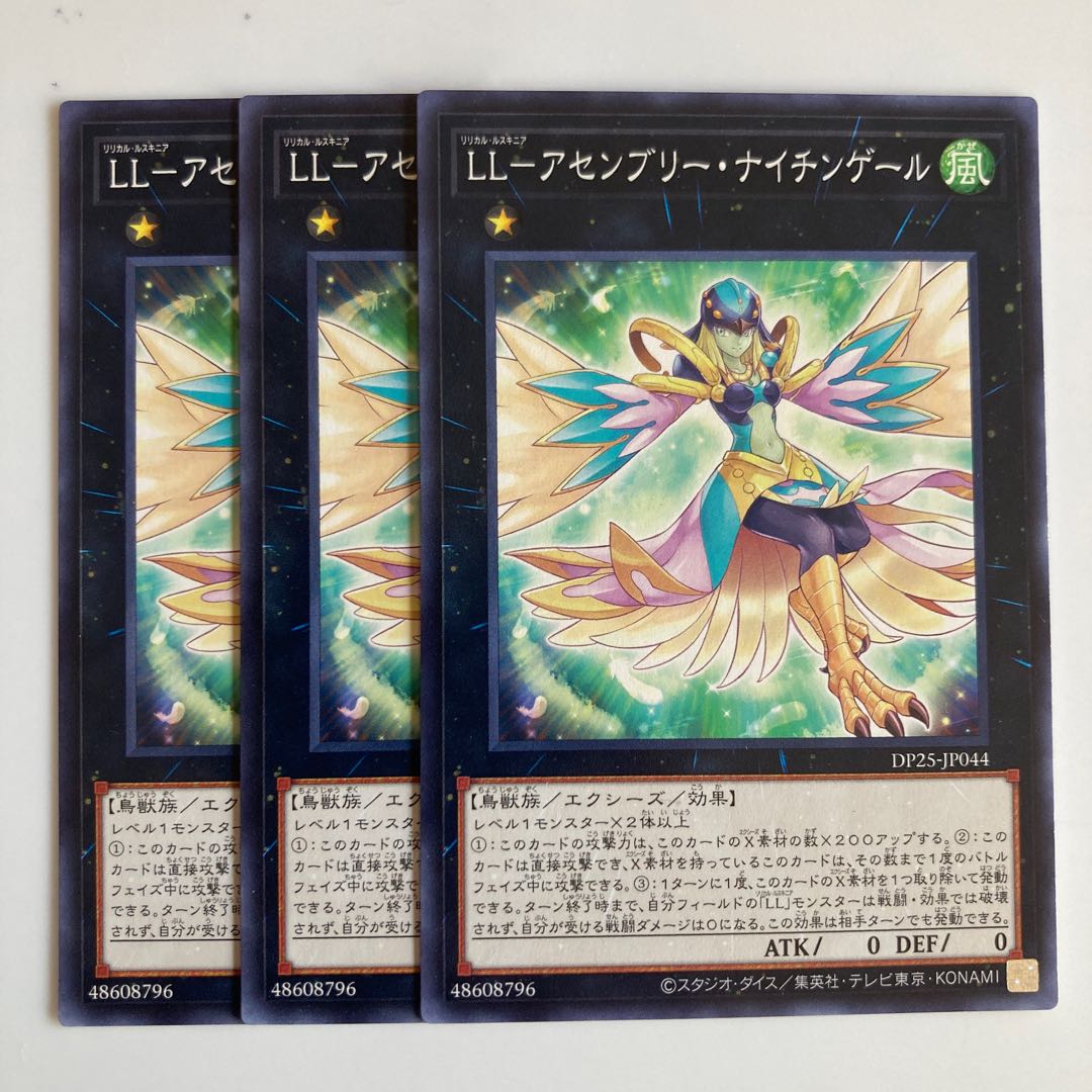 LL-Assembly Nightingale $2349