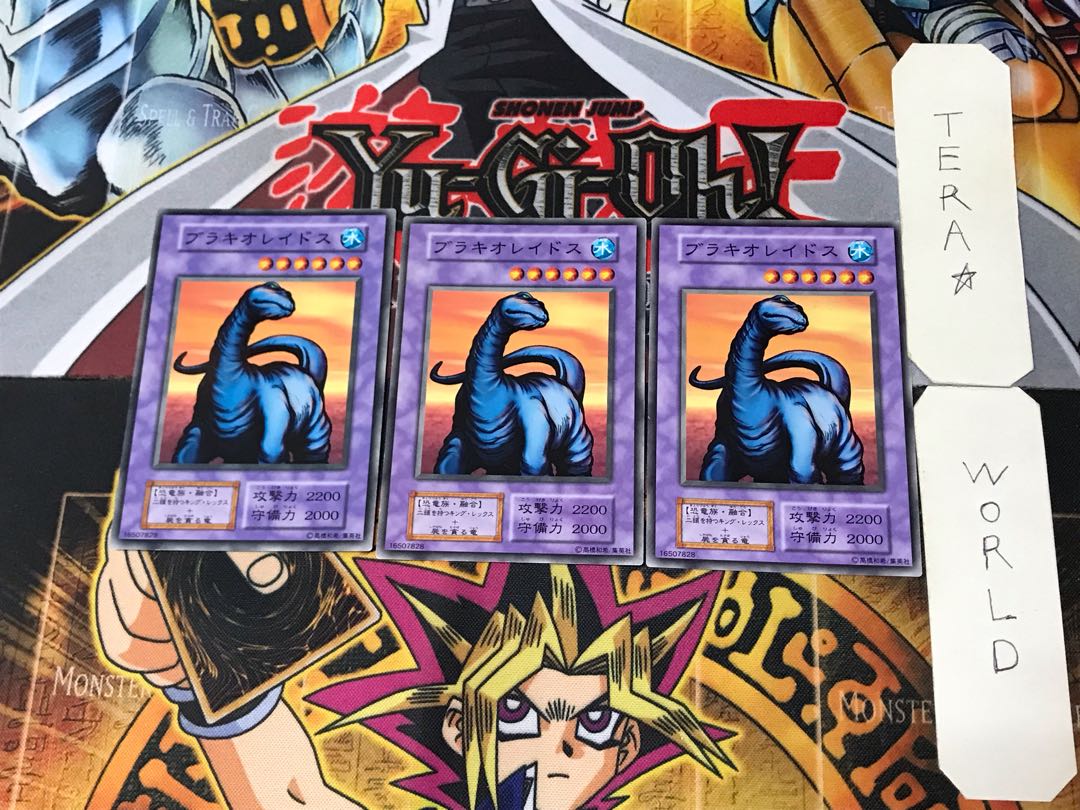 ブラキオレイドス 3 初期 ノーマル 3枚セット てら