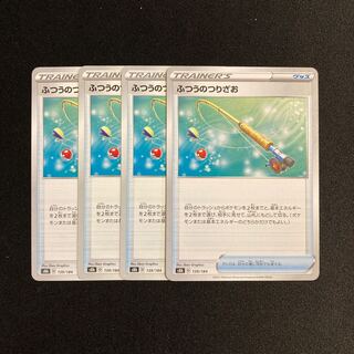 d158 Ordinary Rod s8b set of 4 Pokémon Trekkie