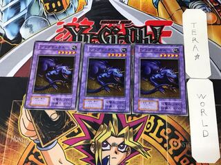 プラグティカル 2 初期 ノーマル 3枚セット てら