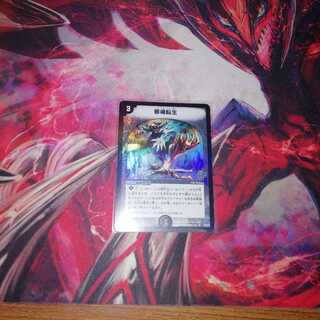 邪魂転生 プロモ