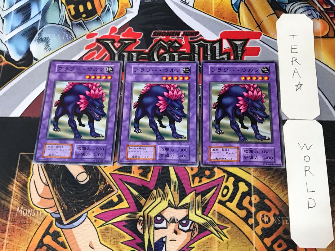 Flower Wolf 3 Early Normal Set of 3 Tera