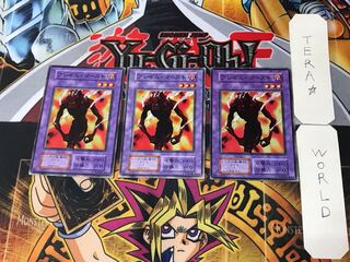 フレイム・ゴースト 3 初期 ノーマル 3枚セット てら