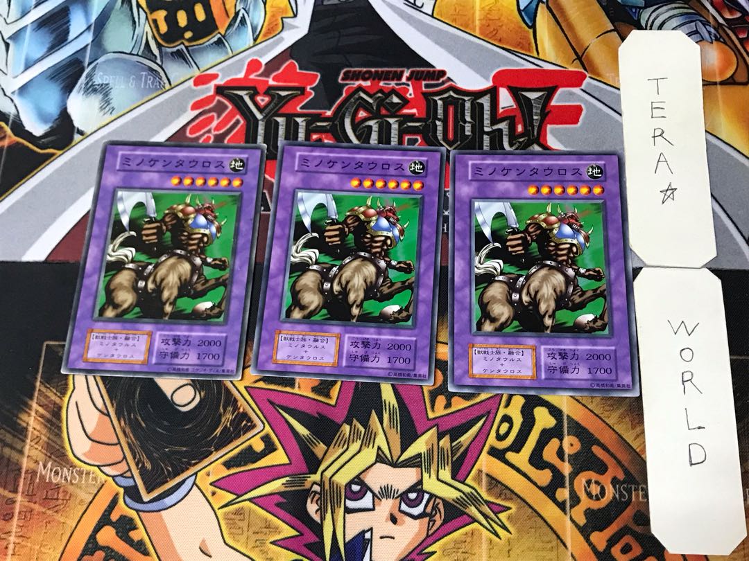 Rabid Horseman 3 early Normal, set of 3 Tera.