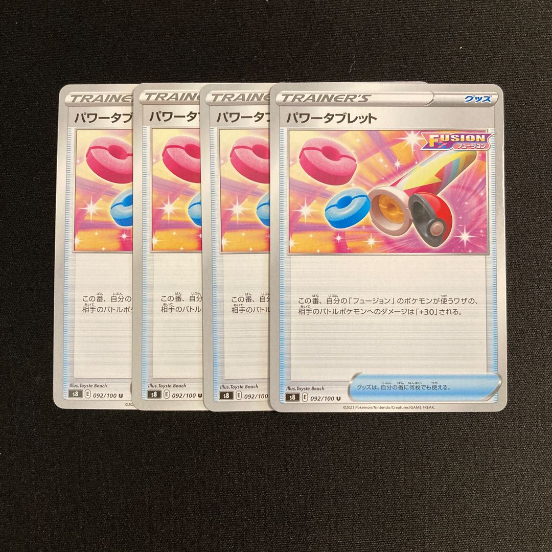 d190 power tablets s8 set of 4 pokémon treatele