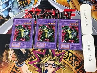 メカ・ザウルス 1 初期 ノーマル 3枚セット てら