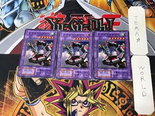 Metal Dragon 3 Early Normal Set of 3 Tera