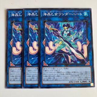 8100 海晶乙女ワンダーハート ノーマル JP043