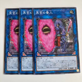 8103 Defender of the Labyrinth $2376