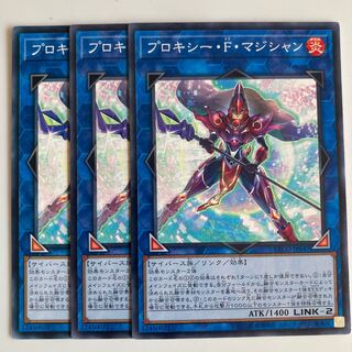 Proxy F Magician $2378
