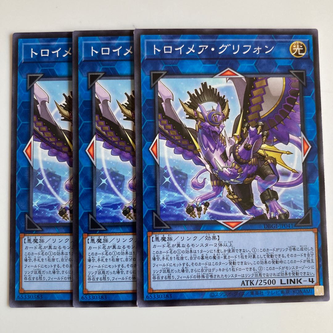 Knightmare Gryphon $2390