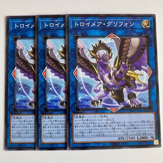 Knightmare Gryphon $2390