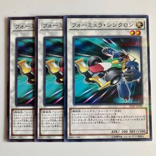 8114 フォーミュラ・シンクロン パラレル ノーマル JP080