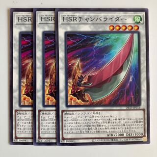 8117 Hi-Speedroid Chanbara Normal JP016