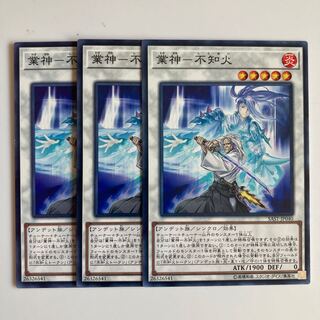 8120 業神-不知火 ノーマル JP040