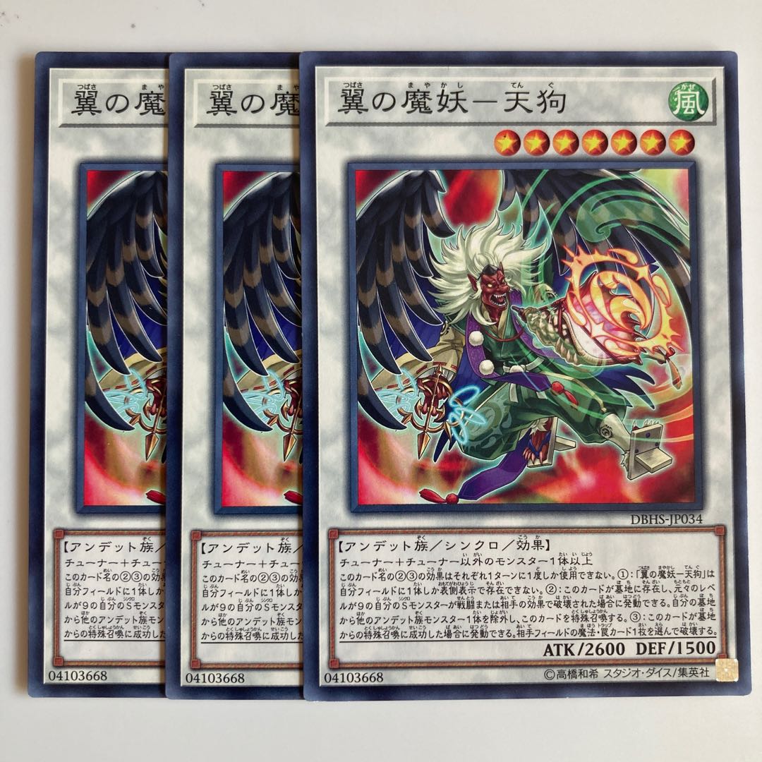 8121 Winged Demon-Guy-Tengu $2406