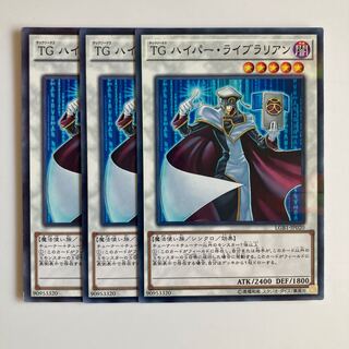 8125 T.G. Hyper Librarian $2410