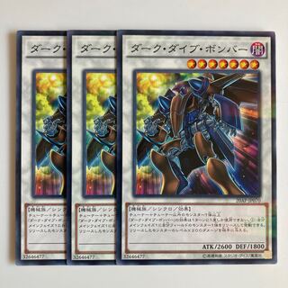 8127 Dark Strike Fighter $2413