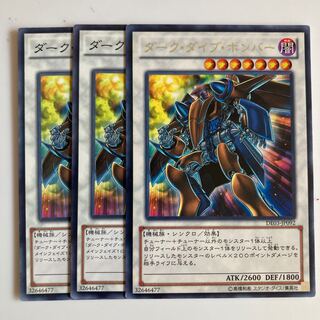 8129 Dark Strike Fighter $2418