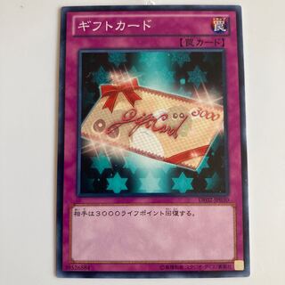 8136 ギフトカード ノーマル JP030