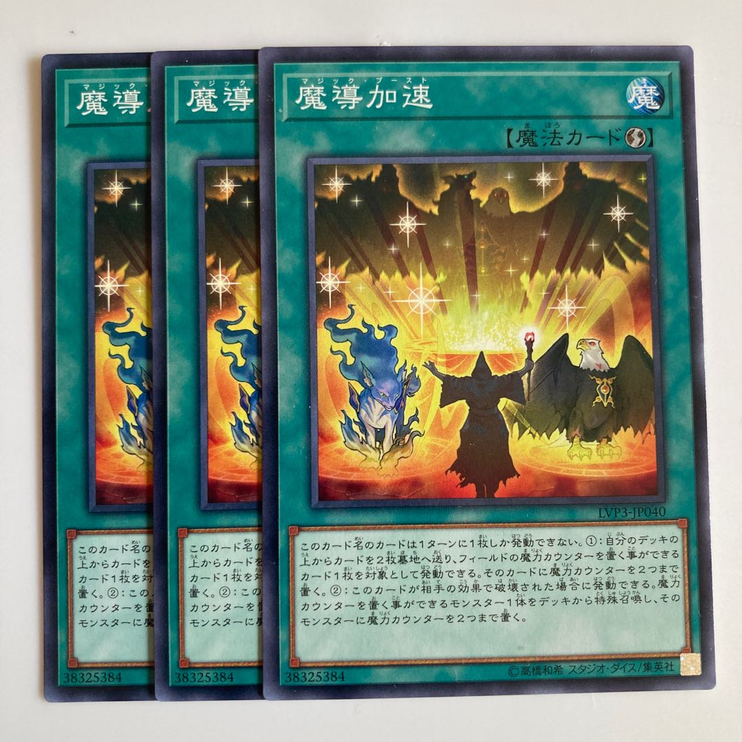 8137 Mythical Bestiary $2428