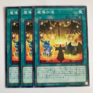 8137 Mythical Bestiary $2428