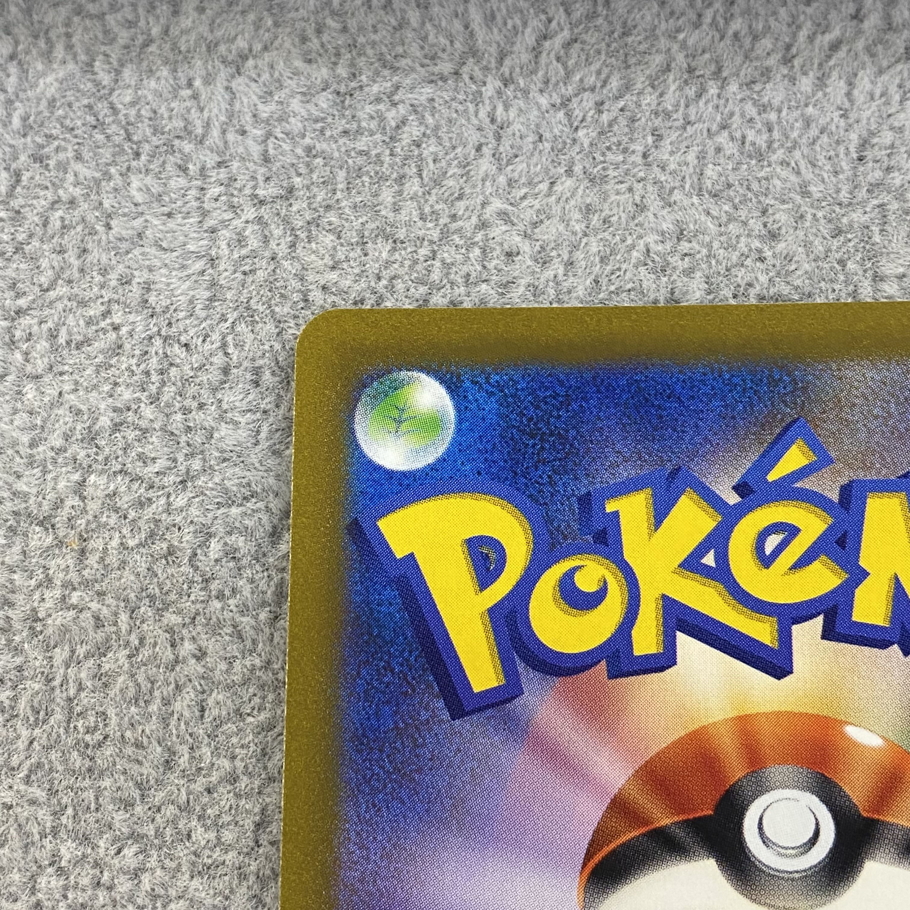 Jade ZoroarkVSTAR SAR 234/172