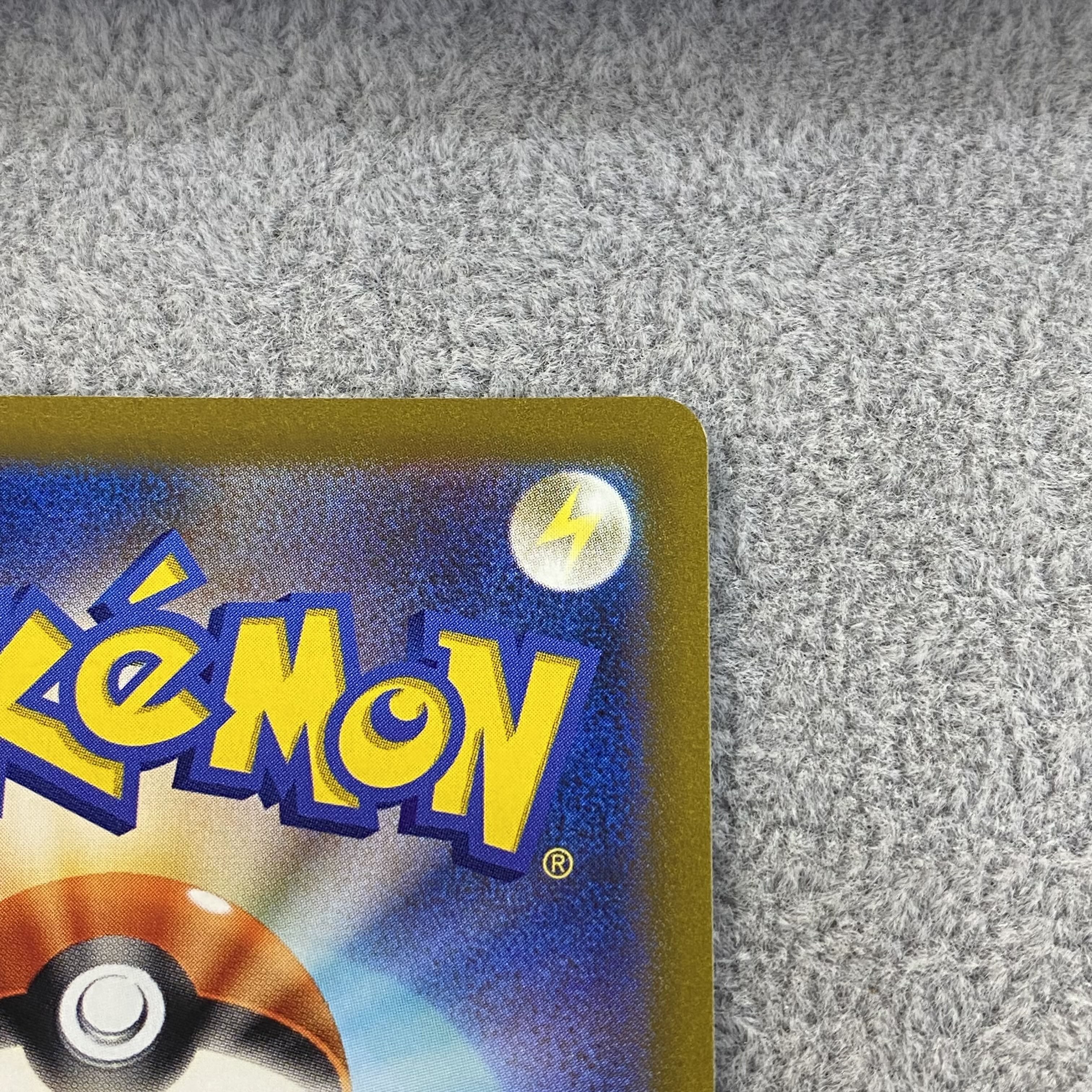 Jade ZoroarkVSTAR SAR 234/172