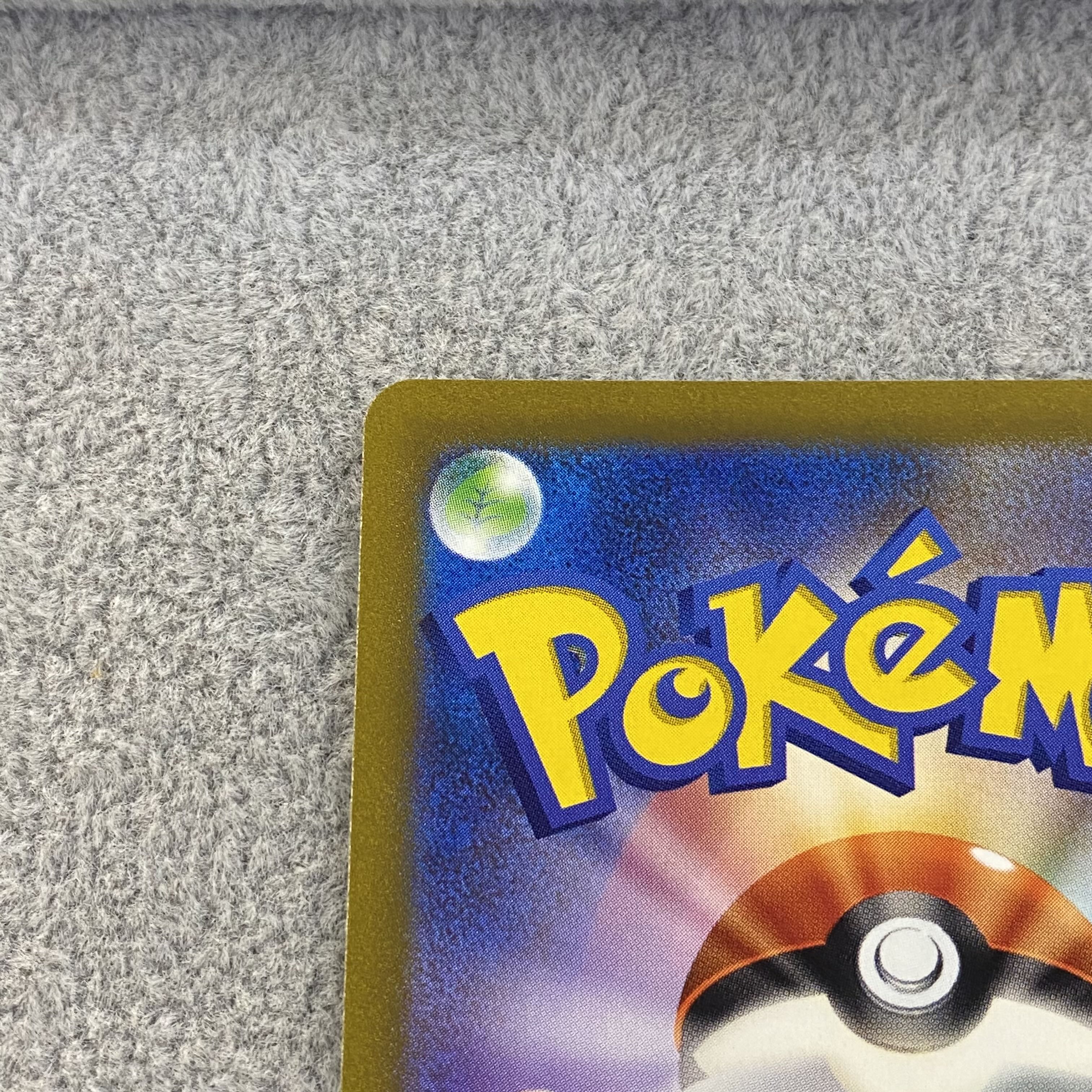 Jade ZoroarkVSTAR SAR 234/172