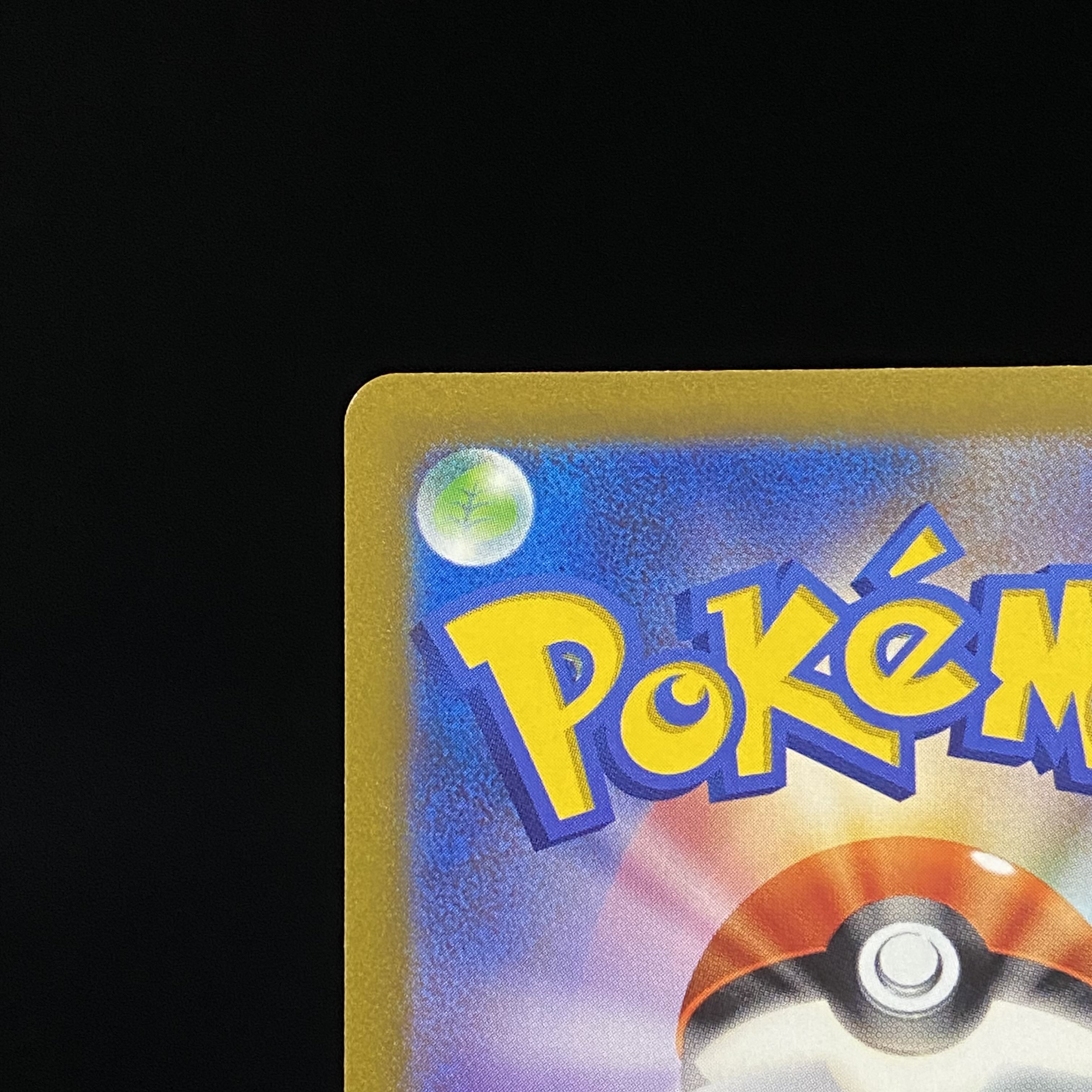 Jade ZoroarkVSTAR SAR 234/172