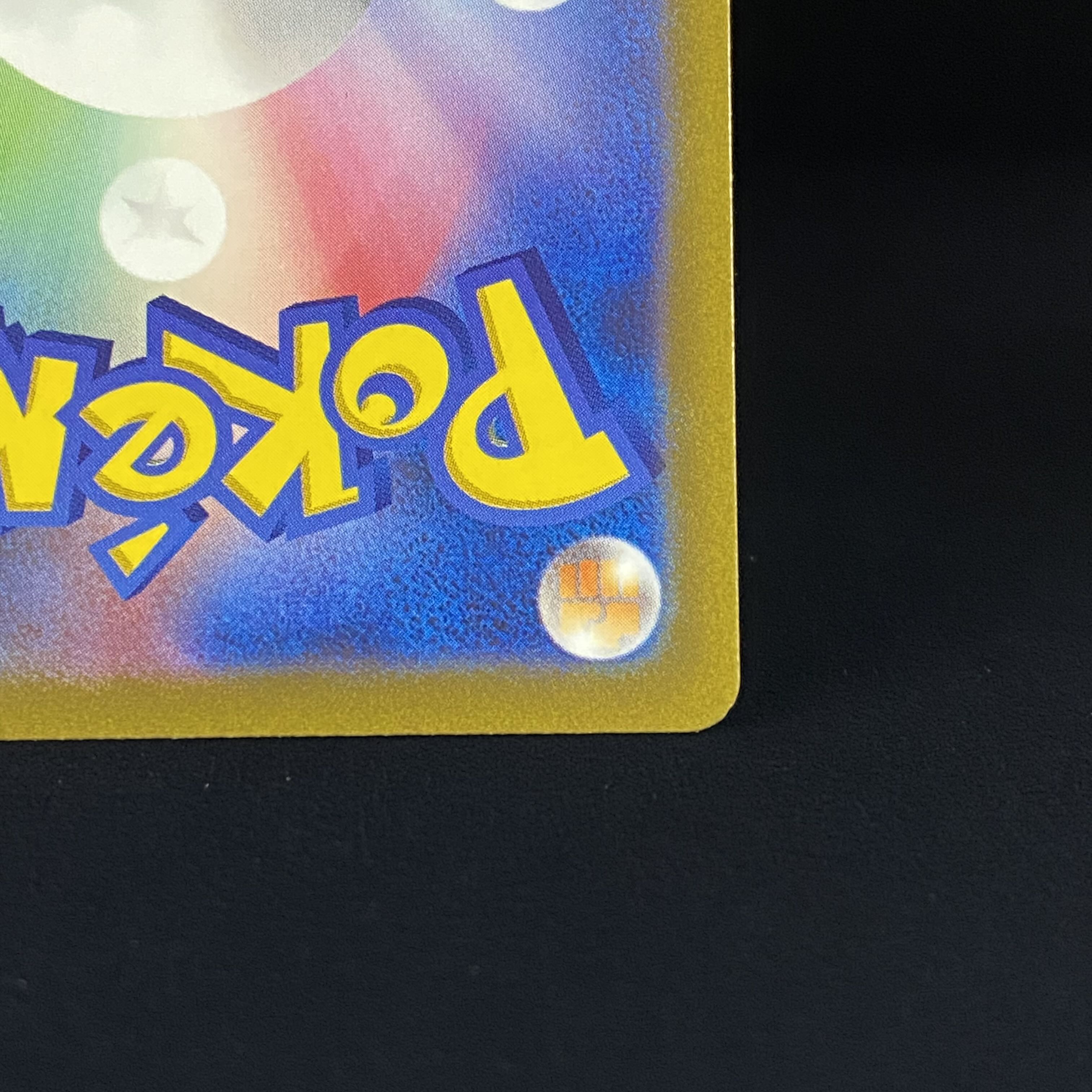 Jade ZoroarkVSTAR SAR 234/172