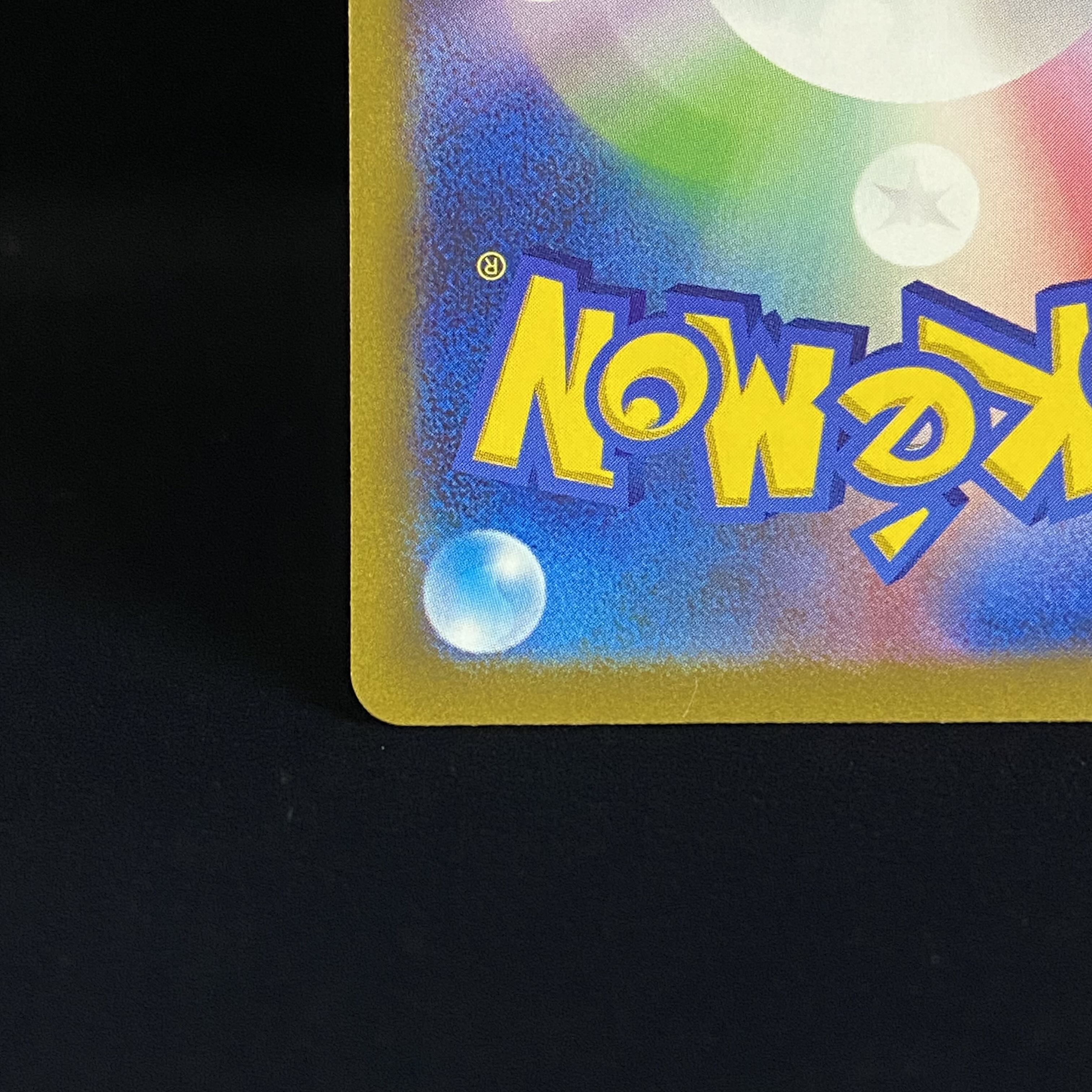 Jade ZoroarkVSTAR SAR 234/172