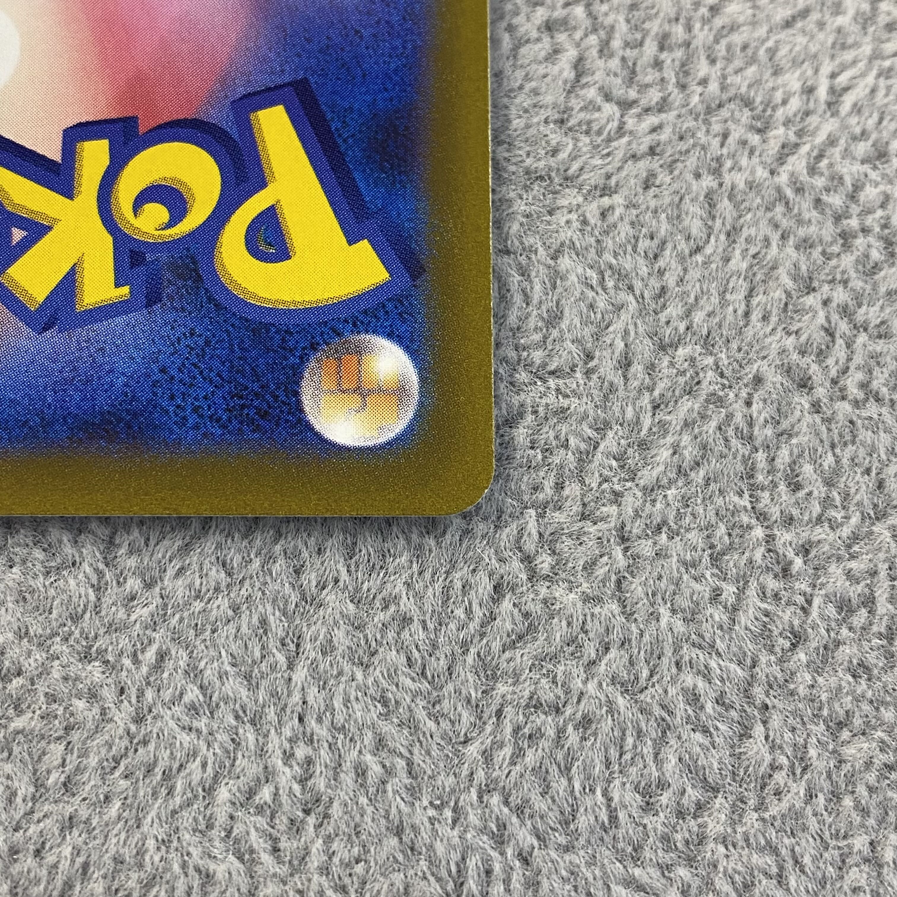 Jade ZoroarkVSTAR SAR 234/172