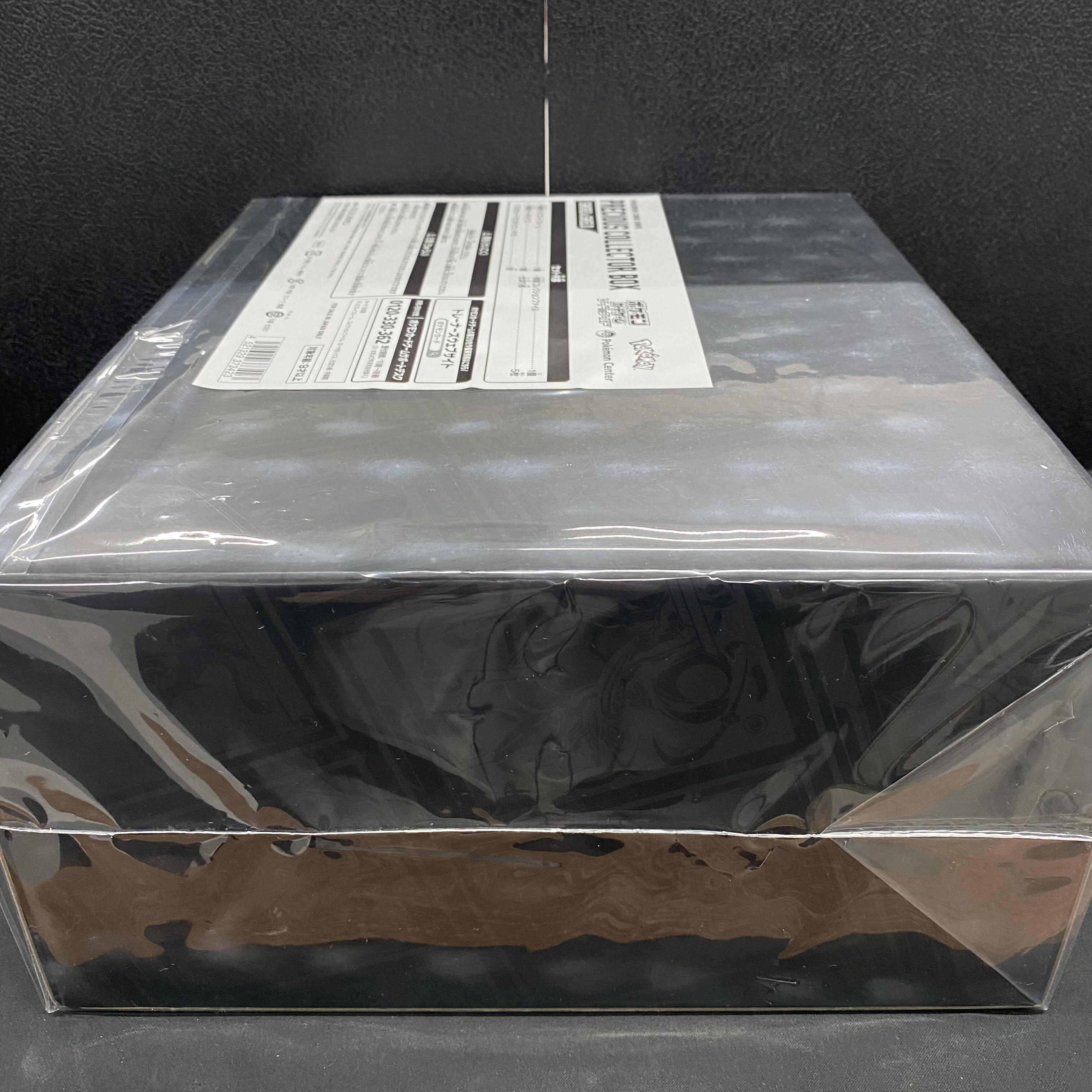 Precious Collector Box Sword & Shield PRECIOUS COLLECTOR BOX Unopened BOX