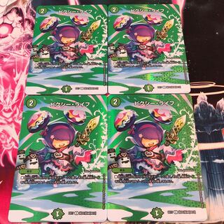 Clefable, Life C-foil Psychic22/Psychic40 [2012].