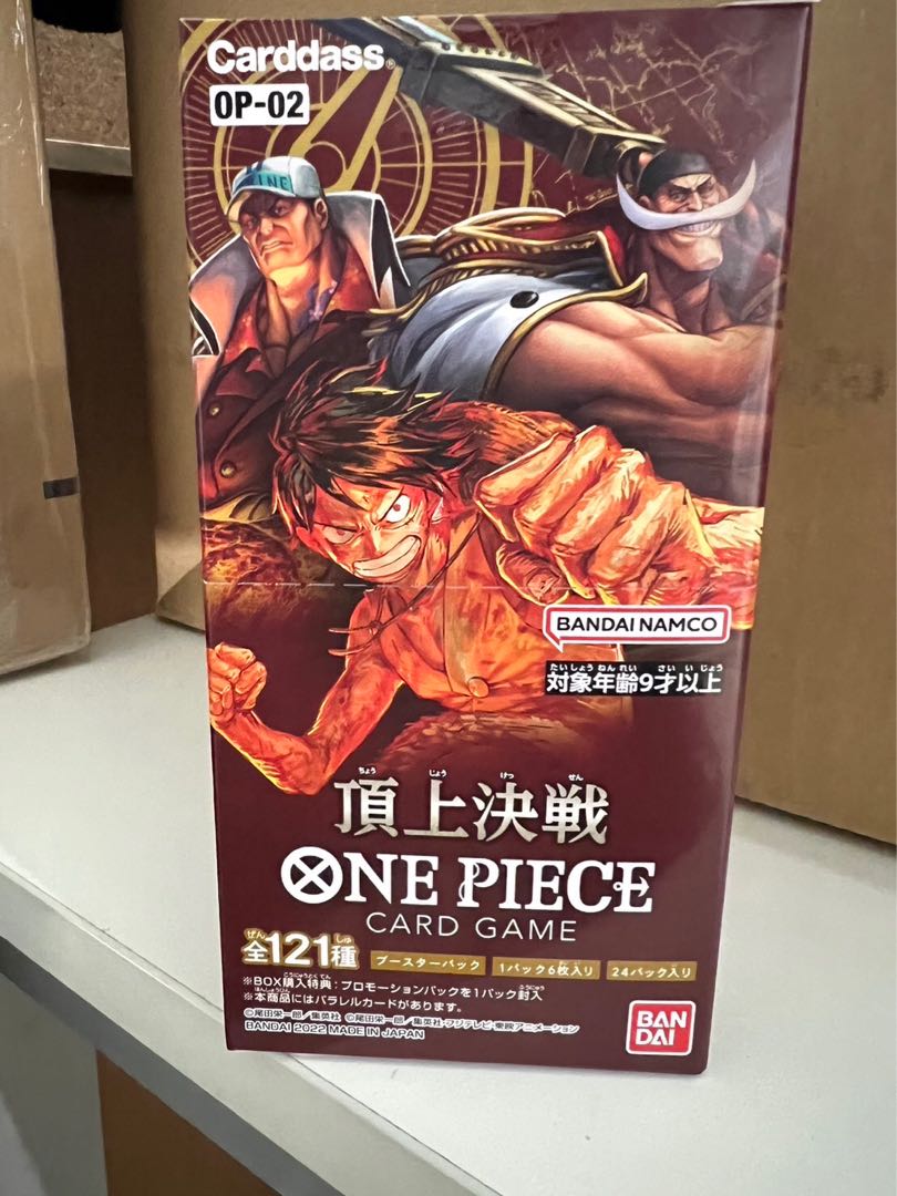 ワンピースカード 頂上戦争 1box 未開封の通販 リチェルカ プロフ必読 Magi トレカ専用フリマアプリ