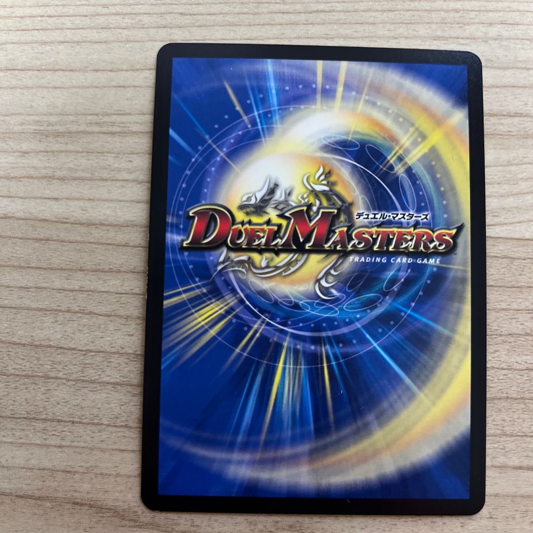 Iron Manhattan SR S12/S20 1 piece