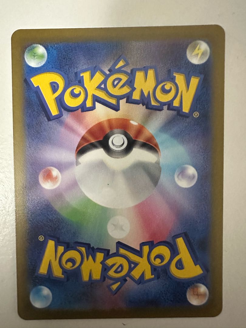 CharizardVSTAR SAR 212/172