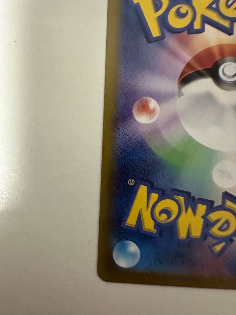 CharizardV SAR 211/172