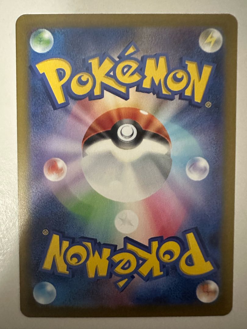 CharizardV SAR 211/172