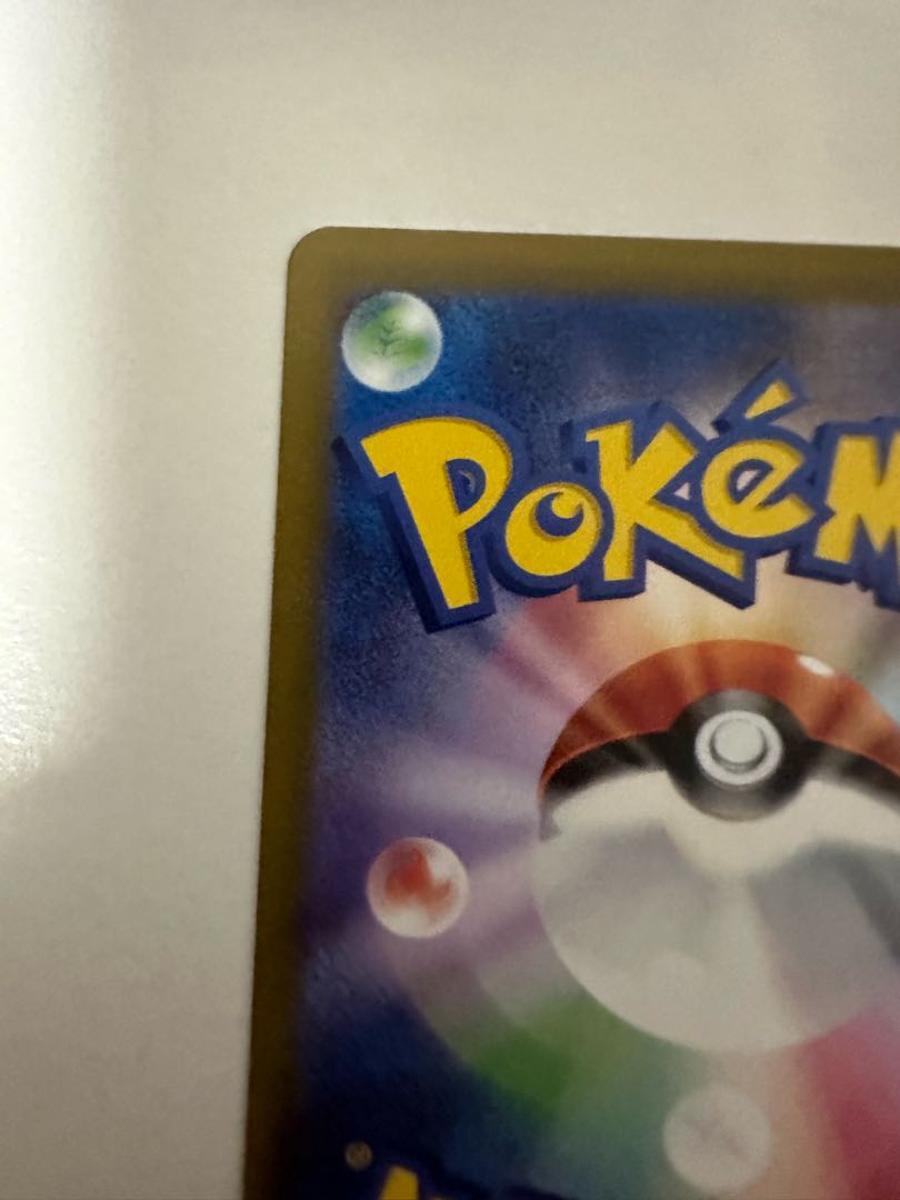 CharizardV SAR 211/172