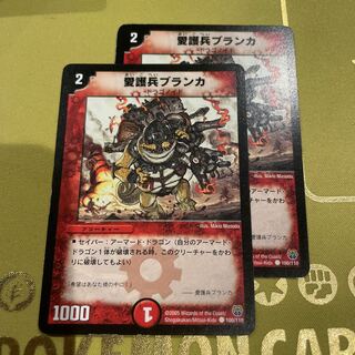 Patronage Blanca C 100/110