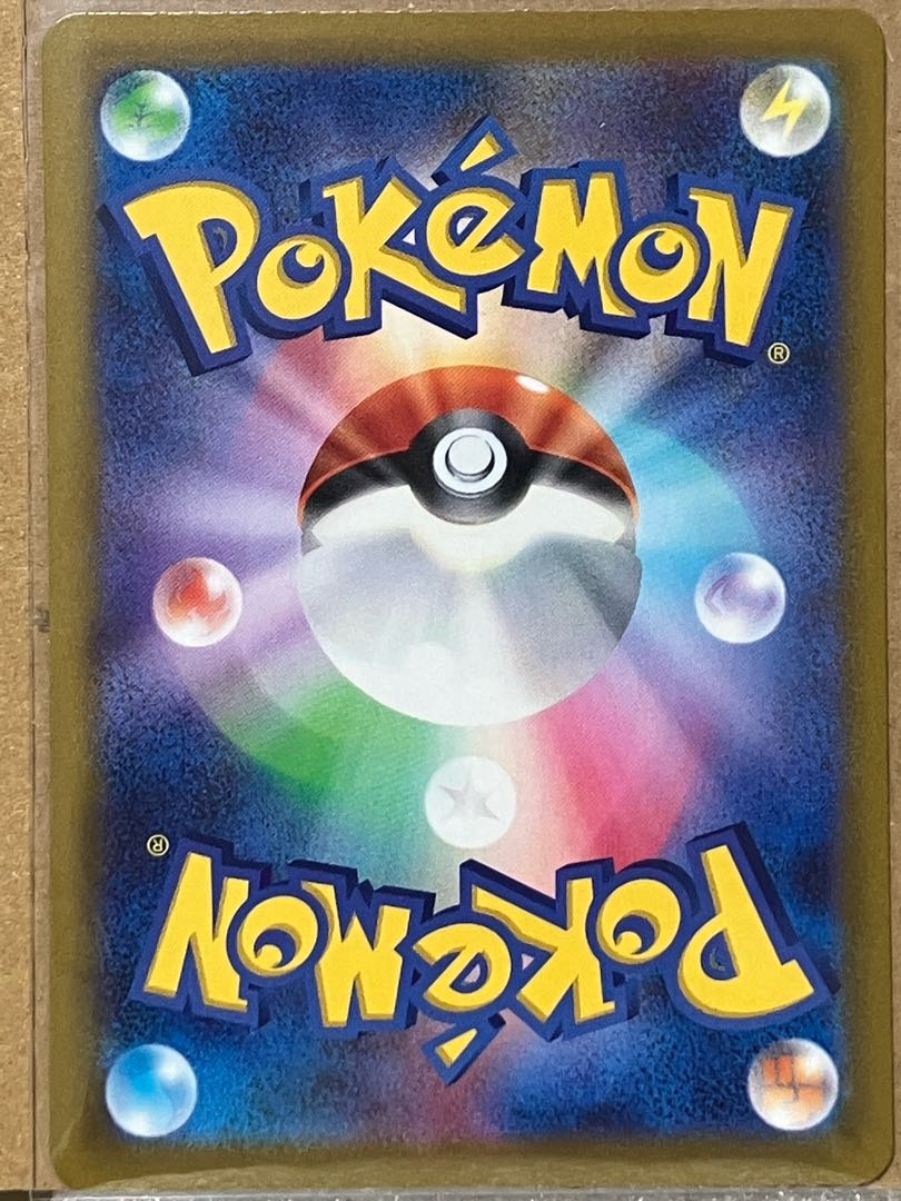 オドリドリ AR 176/172