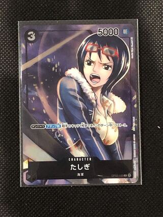 ワンピースカード　たしぎ　プロモ