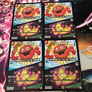 Summer Ojisummer｜Moon Ojisummer SR S10/S12 1枚