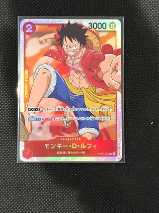 One Piece Card Monkey D Luffy SR