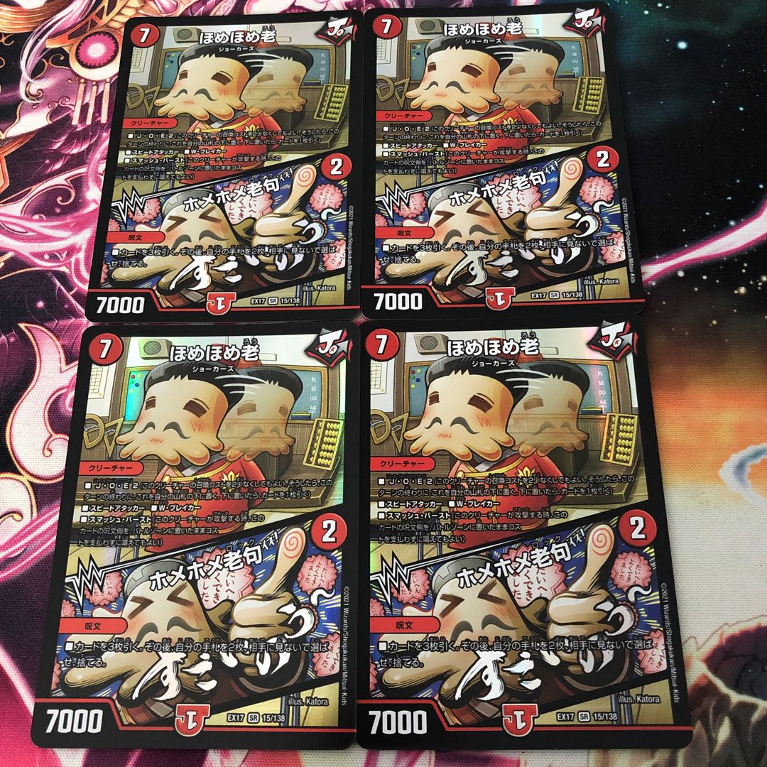 Homer Homer Old|Homer Homer Old Clause SR 15/138